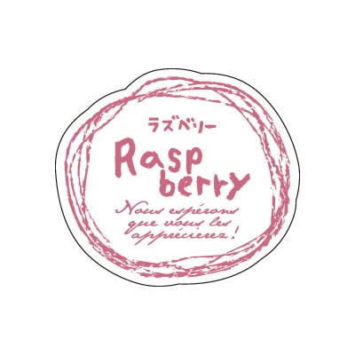cotta シール　ナチュラルフレーバー  67946　ラズベリー 100枚/袋（ご注文単位300袋）【直送品】