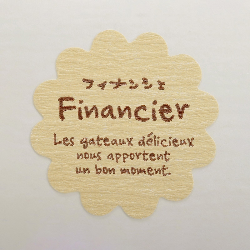 cotta フレーバーシール　ナチュラル 花形 71009　フィナンシェ 100枚/袋（ご注文単位300袋）【直送品】