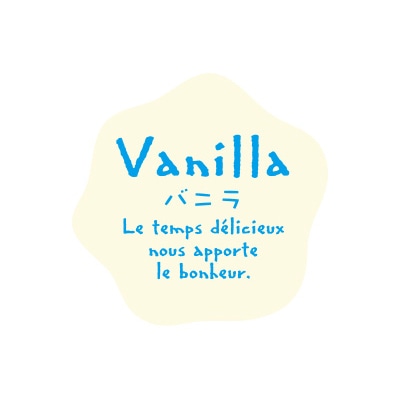 cotta フレーバーシール　ナチュラル 変形 71023　バニラ 100枚/袋（ご注文単位300袋）【直送品】