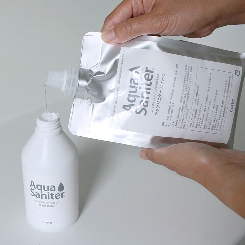 除菌スプレー　アクアサニター専用ボトル グレーラベル 92240 1本（ご注文単位1本）【直送品】