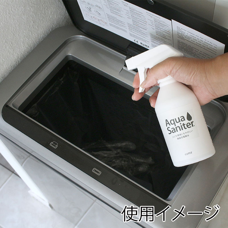 除菌スプレー　アクアサニター専用ボトル ベーシックラベル 92242 1本（ご注文単位1本）【直送品】