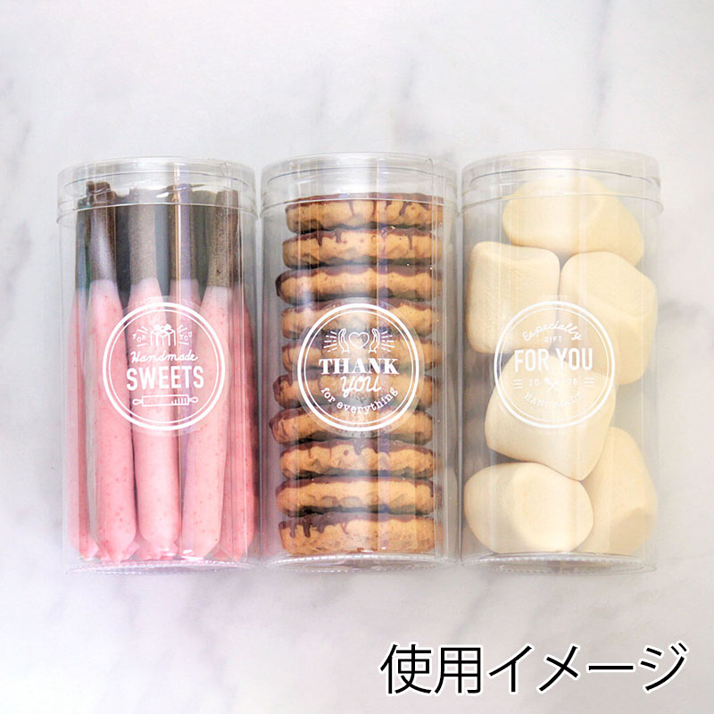 透明シール　シンプルギフト　ホワイト  97013 10冊/束（ご注文単位1束）【直送品】