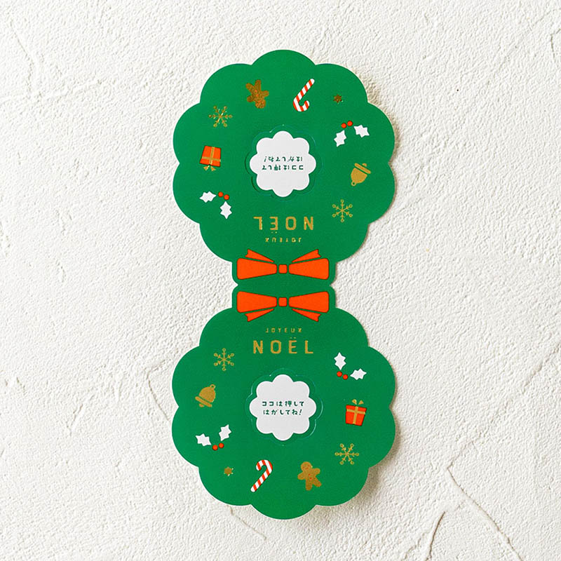 持ち手付きヘッダーシール　リース  97198 20枚/束（ご注文単位1束）【直送品】