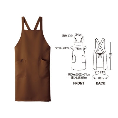 cotta エプロン　5-754  58910　ブラウン 1枚（ご注文単位1枚）【直送品】