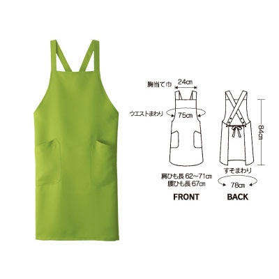 cotta エプロン　5-755  58911　オリーブ 1枚（ご注文単位1枚）【直送品】