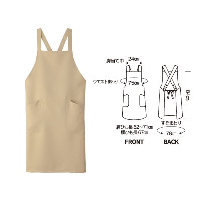 cotta エプロン　5-757  58913　ベージュ 1枚（ご注文単位1枚）【直送品】