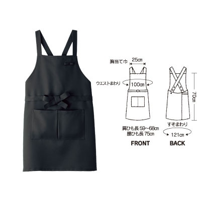 cotta エプロン　5-761　ラップタイプ・男女兼用  58918　黒 1枚（ご注文単位1枚）【直送品】