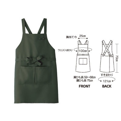 cotta エプロン　5-762　ラップタイプ・男女兼用  58919　グリーン 1枚（ご注文単位1枚）【直送品】
