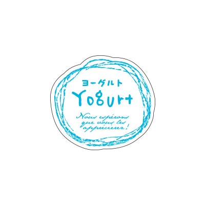cotta シール　ナチュラルフレーバー  63594　ヨーグルト 100枚/束（ご注文単位1束）【直送品】