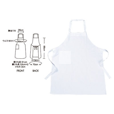 cotta 胸当て付エプロン 9-644 63912 白 1枚(ご注文単位1枚)【直送品】