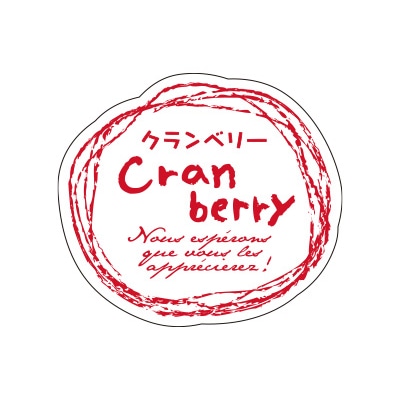 cotta シール　ナチュラルフレーバー  69894　クランベリー 100枚/束（ご注文単位1束）【直送品】