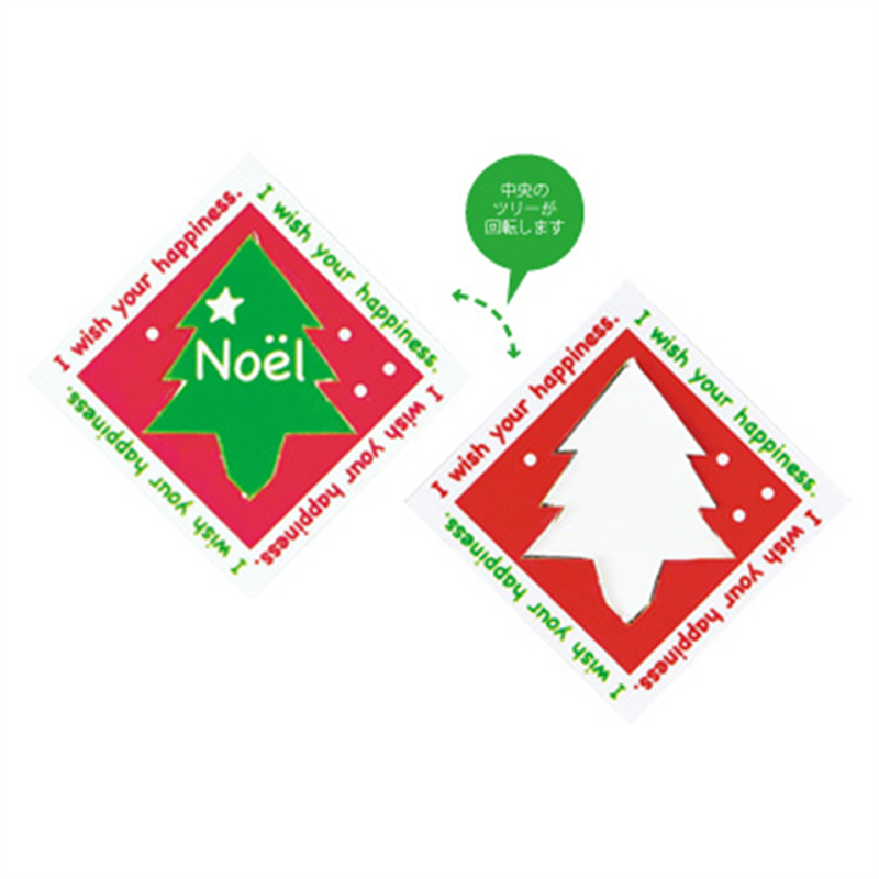 cotta クリスマスピック クリスマスツリー 回転 066217 100枚/袋(ご注文単位1袋)【直送品】