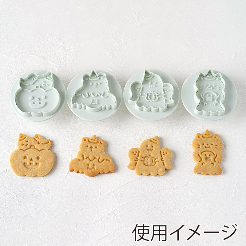 cotta くっつきハロウィンクッキー型 4種 96088 1個(ご注文単位1個)【直送品】