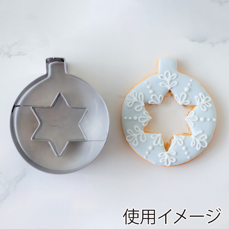 cotta クリスマスクッキー型 オーナメント 星 91943 1個(ご注文単位1個)【直送品】
