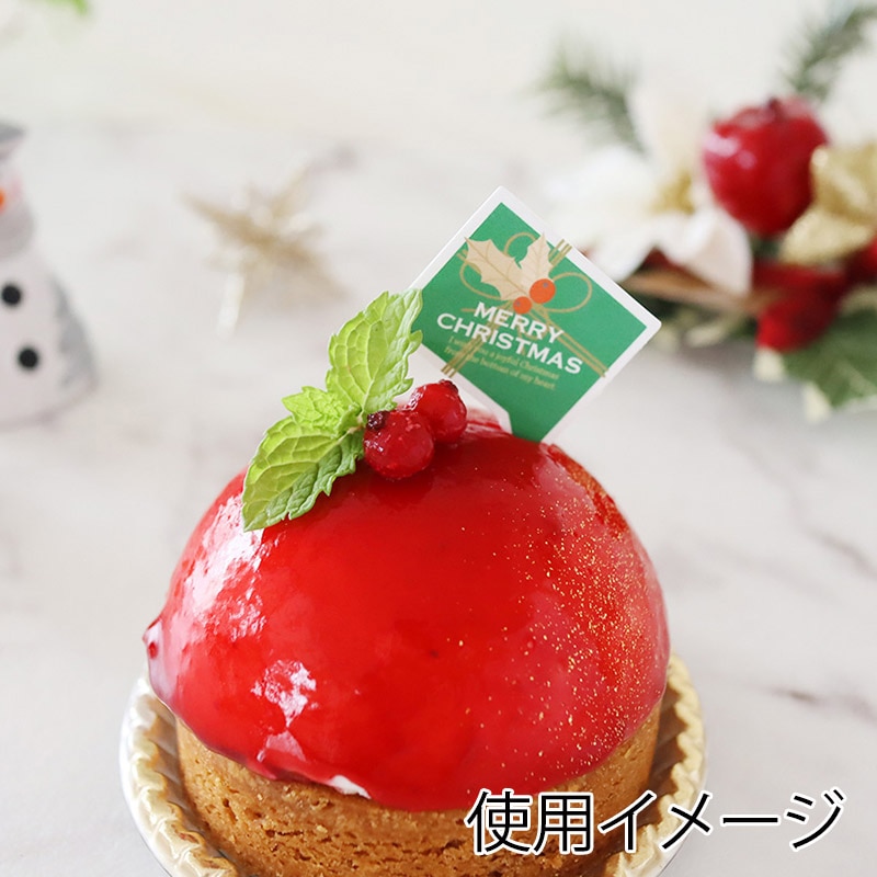 ケーキピック　プレゼントBOX緑　10片  93947 10冊/束（ご注文単位1束）【直送品】