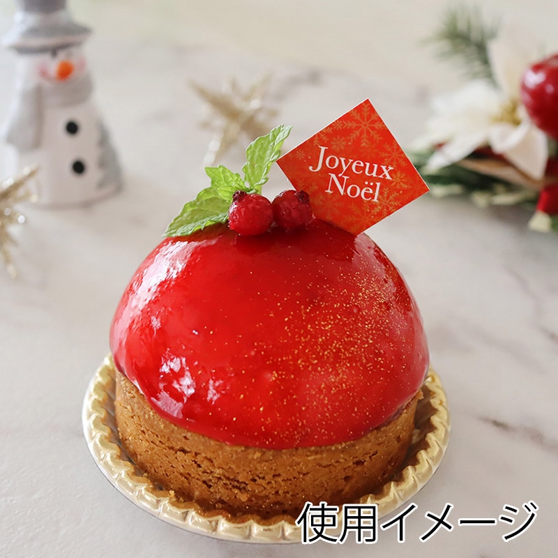 ケーキピック　JoyeuxNoel　20片  93948 10冊/束（ご注文単位1束）【直送品】