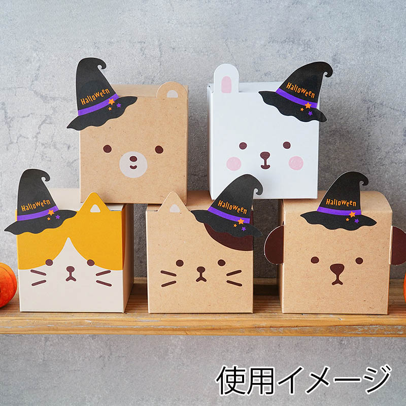 ハロウィンシール　魔女の帽子　10片  98390 10冊/束（ご注文単位1束）【直送品】