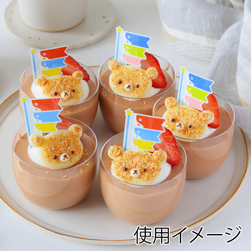 ケーキピック　こいのぼり　2柄×5片  97935 10冊/束（ご注文単位1束）【直送品】