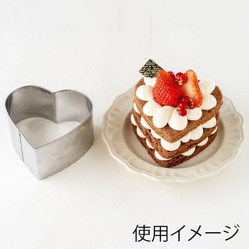 ハート型セルクル　9cm  96251 1個（ご注文単位1個）【直送品】
