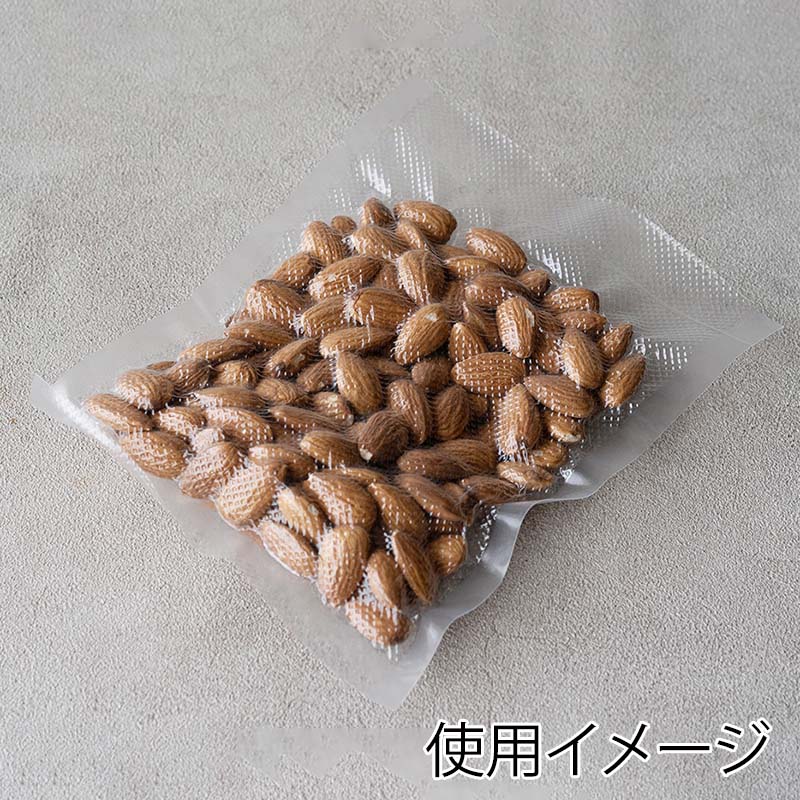 真空パックシーラー専用バッグ 真空袋 17×25 20枚入 97067 1袋(ご注文単位1袋)【直送品】