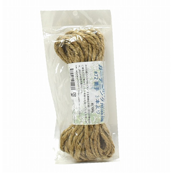 紺屋商事 ガーデニング用麻縄 #72 3本より 100g 5mm 00020001 1巻（ご注文単位1巻）【直送品】