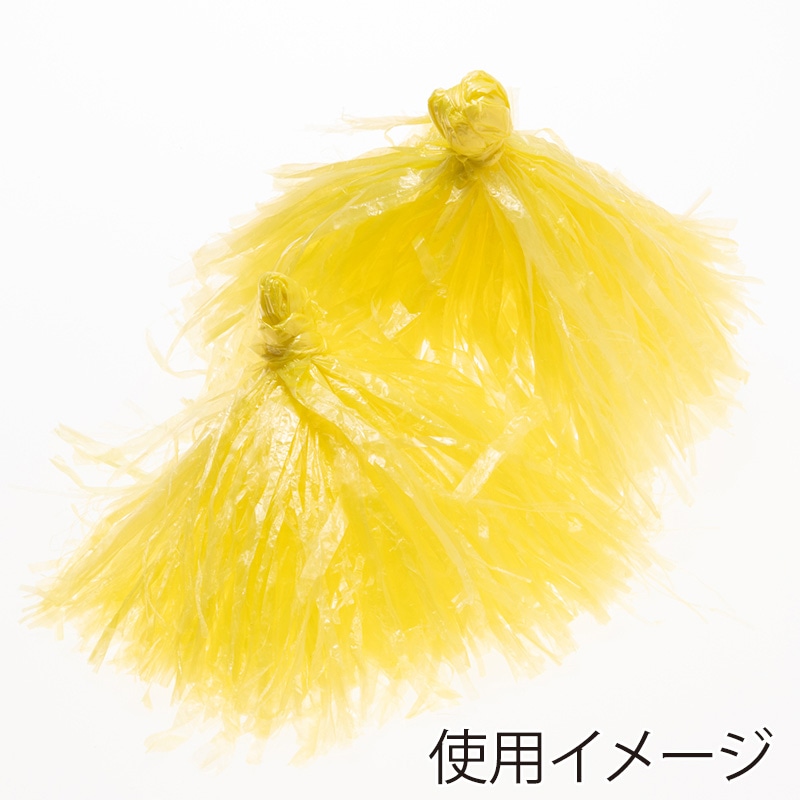 紺屋商事 PE平テープ 50mm×500m 黄 00720003 1巻（ご注文単位1巻）【直送品】