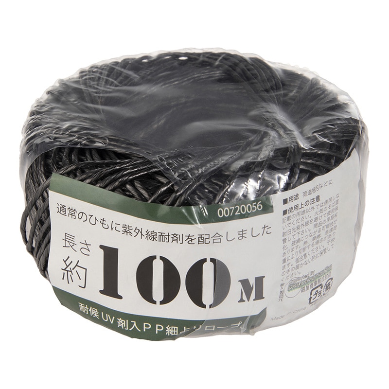 紺屋商事 耐候UV材入PP細よりロープ 約100m 黒 00720056 1個（ご注文単位1個）【直送品】
