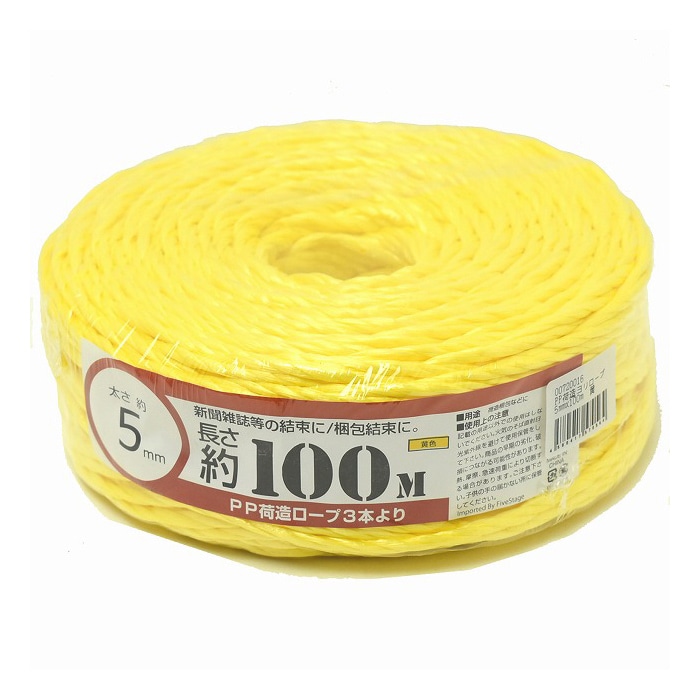 紺屋商事 PP荷造りロープ3本より 5mm×100m 黄 00720016 1巻（ご注文単位1巻）【直送品】