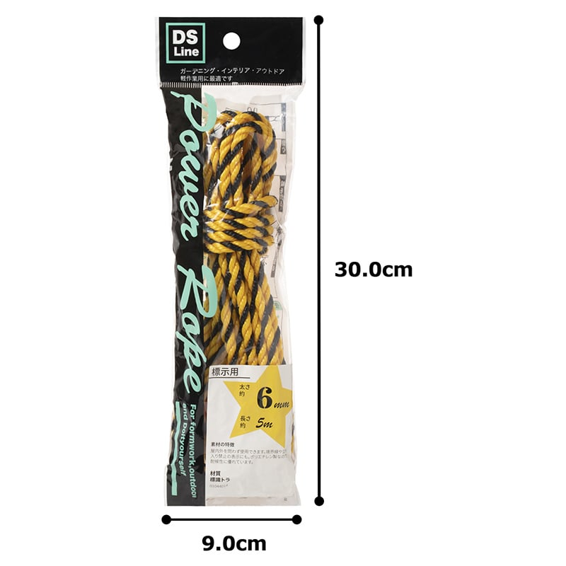 紺屋商事 パワーロープ 表示用 トラ 6mm×5m 01044014 1個（ご注文単位1個）【直送品】