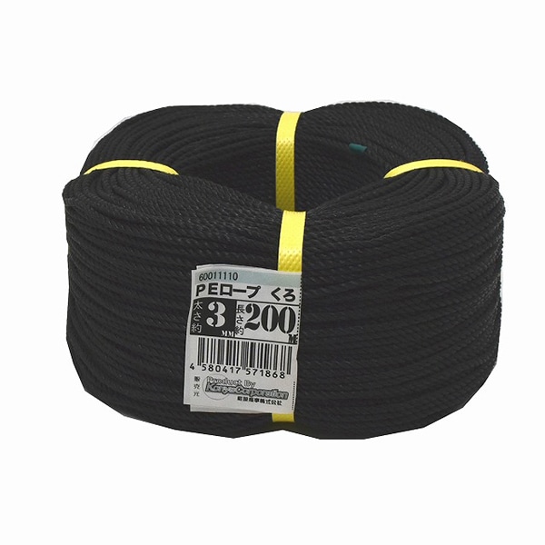紺屋商事 PEロープ くろ 3mm×200m 00020012 1巻（ご注文単位1巻）【直送品】