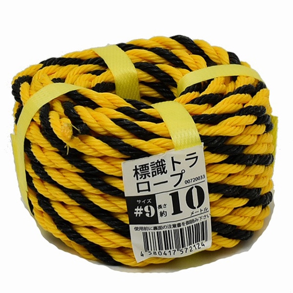 紺屋商事 標識トラロープ #9 10m 00720033 1個（ご注文単位1個）【直送品】