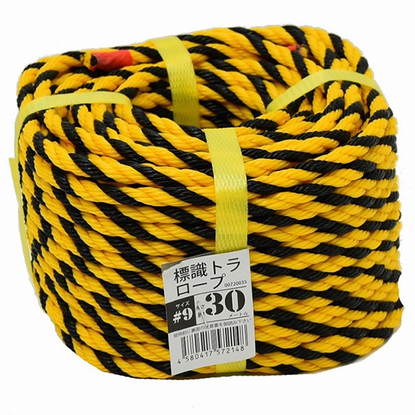 紺屋商事 標識トラロープ #9 30m 00720035 1個（ご注文単位1個）【直送品】