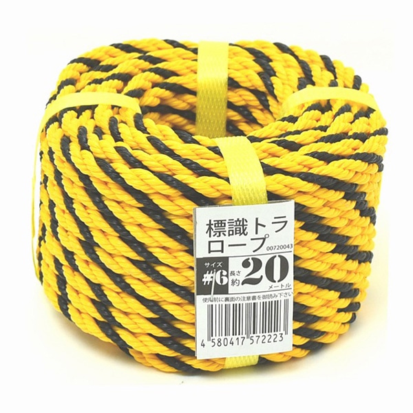 紺屋商事 標識トラロープ #6 20m 00720043 1個（ご注文単位1個）【直送品】