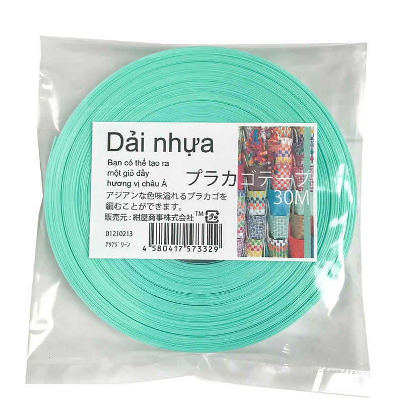 アクアグリーン