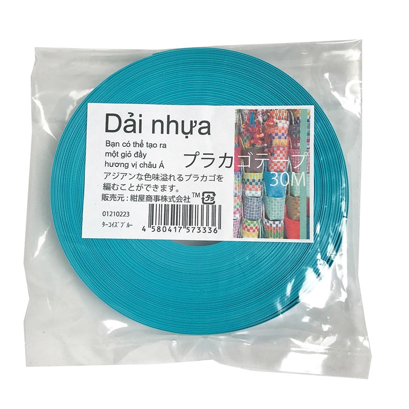 紺屋商事 プラカゴテープ 30m ターコイズブルー 01210223 1個（ご注文単位1個）【直送品】