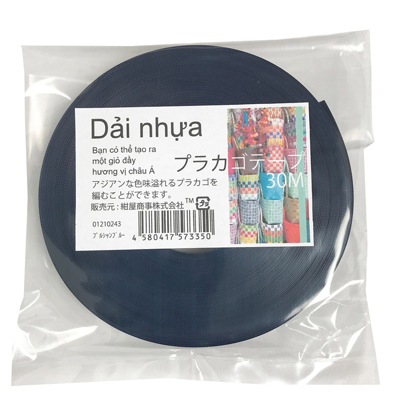 紺屋商事 プラカゴテープ 30m プルシャンブルー 01210243 1個（ご注文単位1個）【直送品】