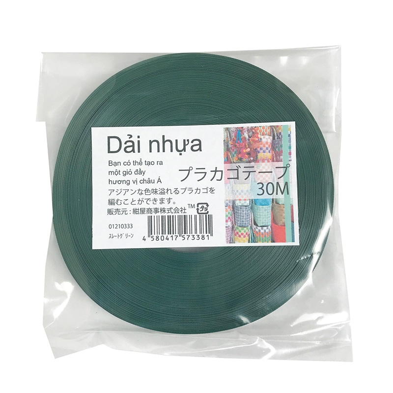 紺屋商事 プラカゴテープ 30m スレートグリーン 01210333 1個（ご注文単位1個）【直送品】