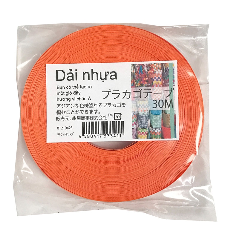 紺屋商事 プラカゴテープ 30m キャロットオレンジ 01210423 1個（ご注文単位1個）【直送品】
