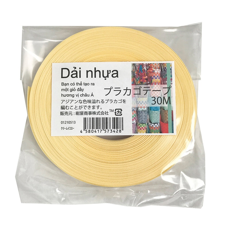 紺屋商事 プラカゴテープ 30m クリームイエロー 01210513 1個（ご注文単位1個）【直送品】