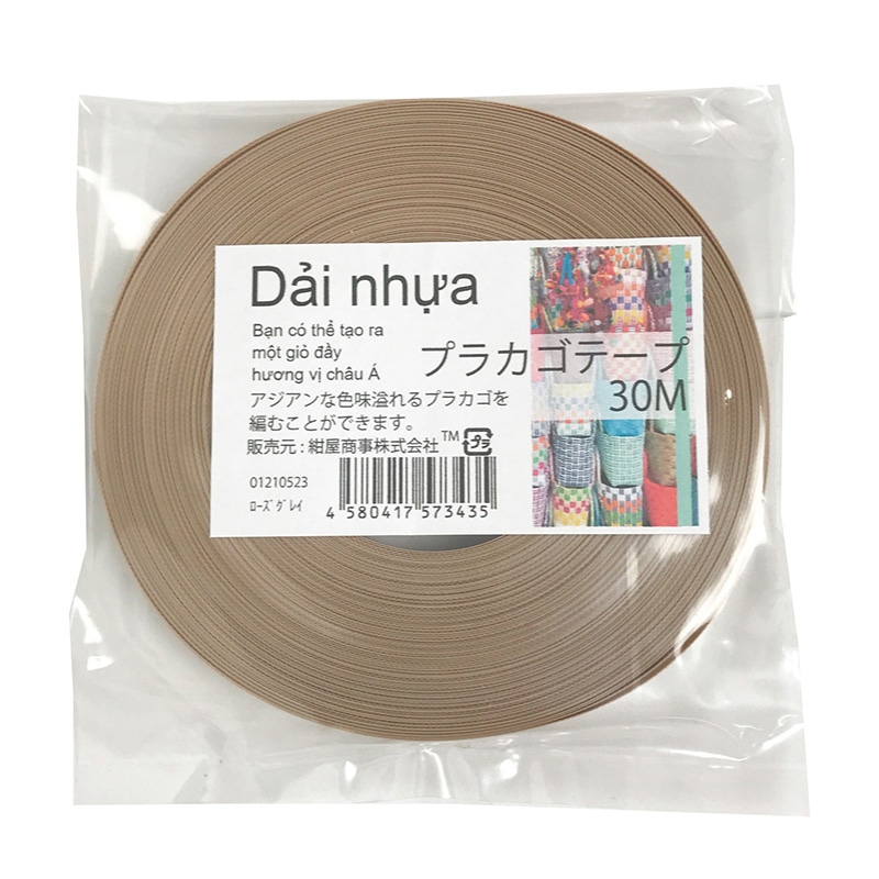 紺屋商事 プラカゴテープ 30m ローズグレイ 01210523 1個（ご注文単位1個）【直送品】