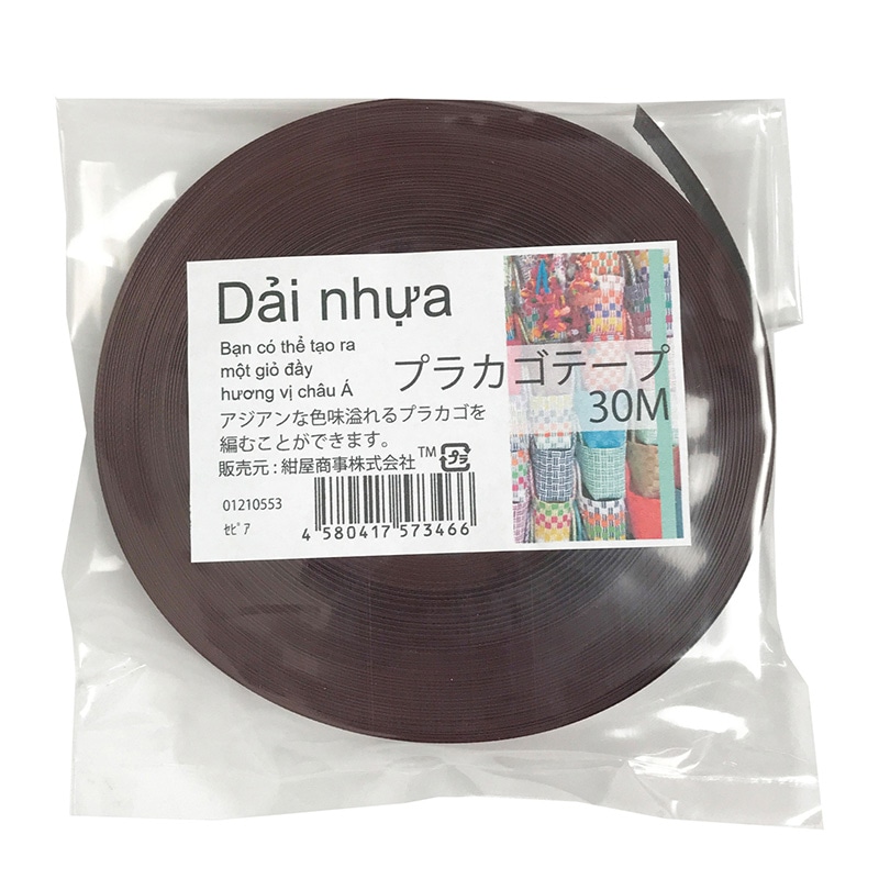 紺屋商事 プラカゴテープ 30m セピア 01210553 1個（ご注文単位1個）【直送品】