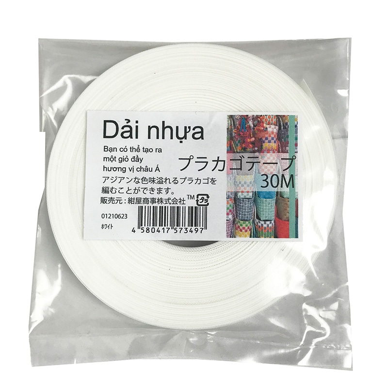 紺屋商事 プラカゴテープ 30m ホワイト 01210623 1個（ご注文単位1個）【直送品】