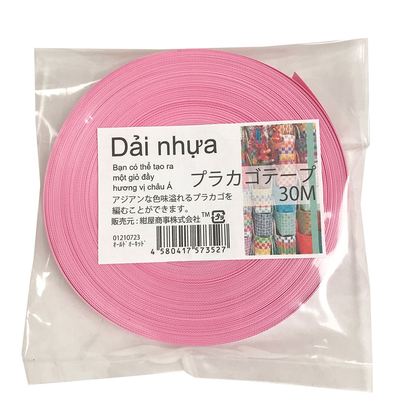 紺屋商事 プラカゴテープ 30m オールドオーキッド 01210723 1個（ご注文単位1個）【直送品】