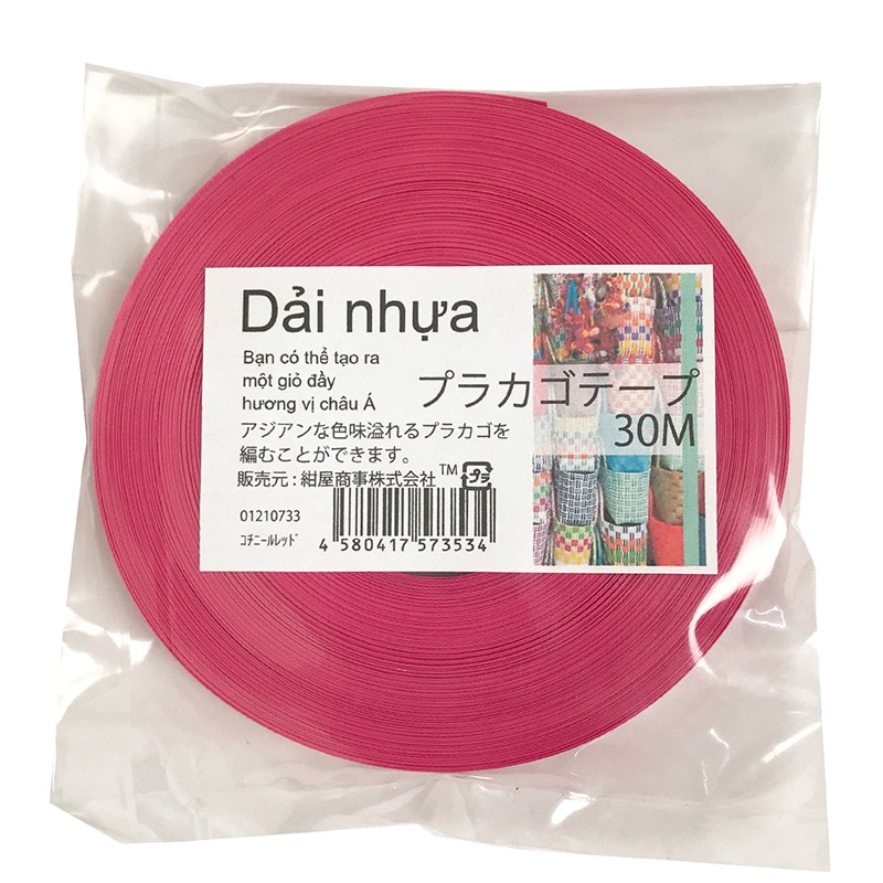 紺屋商事 プラカゴテープ 30m コチニールレッド 01210733 1個（ご注文単位1個）【直送品】