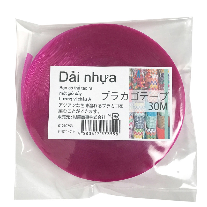 紺屋商事 プラカゴテープ 30m ダリアパープル 01210753 1個（ご注文単位1個）【直送品】