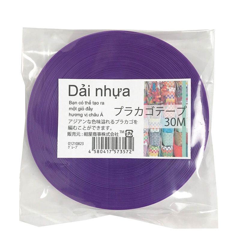紺屋商事 プラカゴテープ 30m グレープ 01210823 1個（ご注文単位1個）【直送品】
