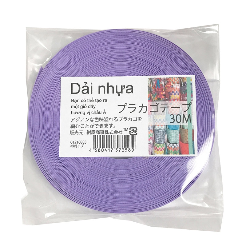 紺屋商事 プラカゴテープ 30m ヘリオトロープ 01210833 1個（ご注文単位1個）【直送品】