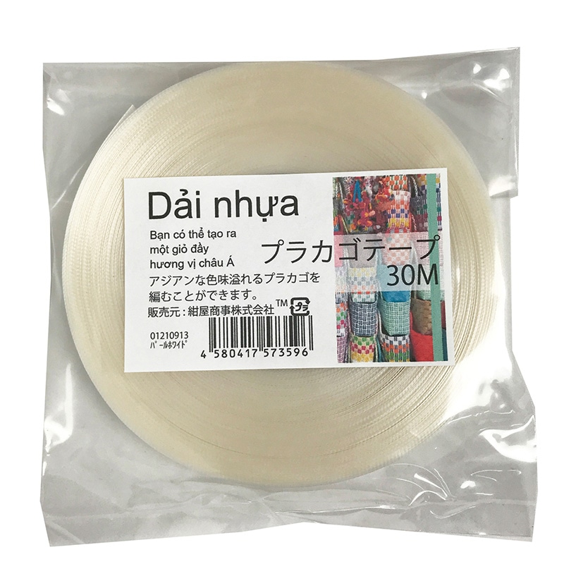 紺屋商事 プラカゴテープ 30m パールホワイト 01210913 1個（ご注文単位1個）【直送品】