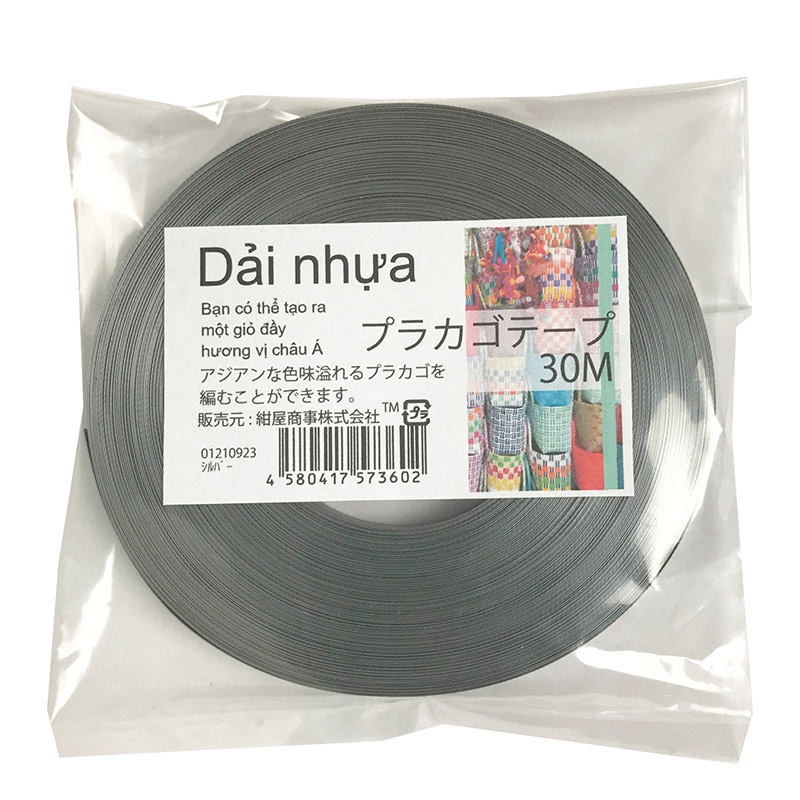 紺屋商事 プラカゴテープ 30m シルバー 01210923 1個（ご注文単位1個）【直送品】