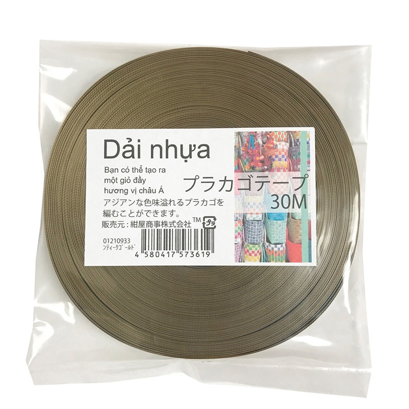 紺屋商事 プラカゴテープ 30m アンティークゴールド 01210933 1個（ご注文単位1個）【直送品】